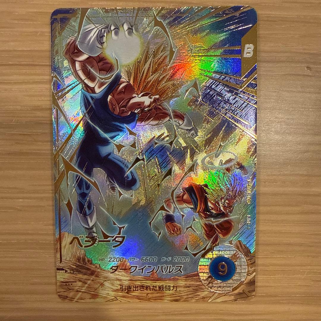 SDV6-034ベジータ パラレル ドラゴンボールスーパーダイバーズ