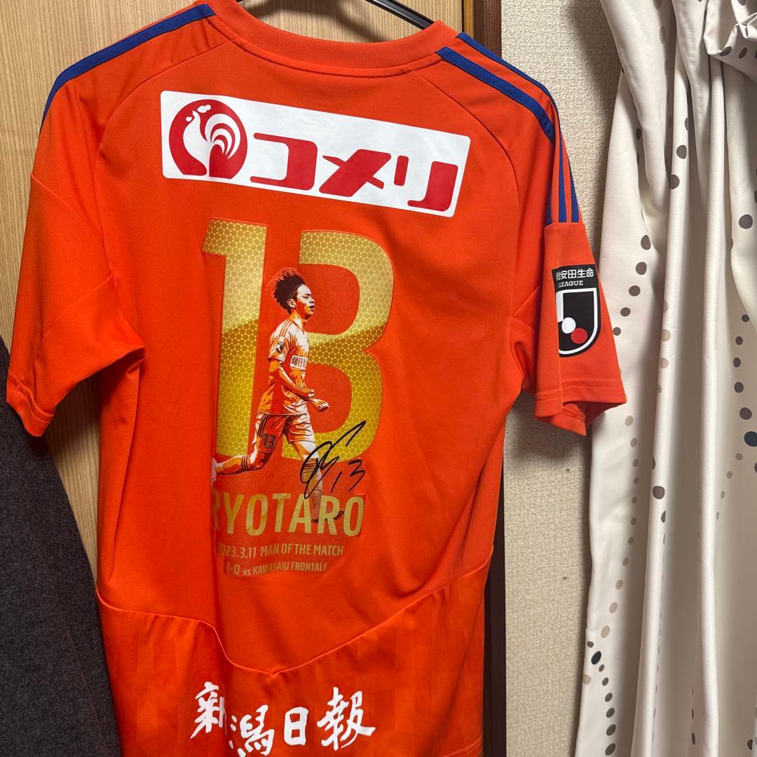 伊藤涼太郎　神ユニ