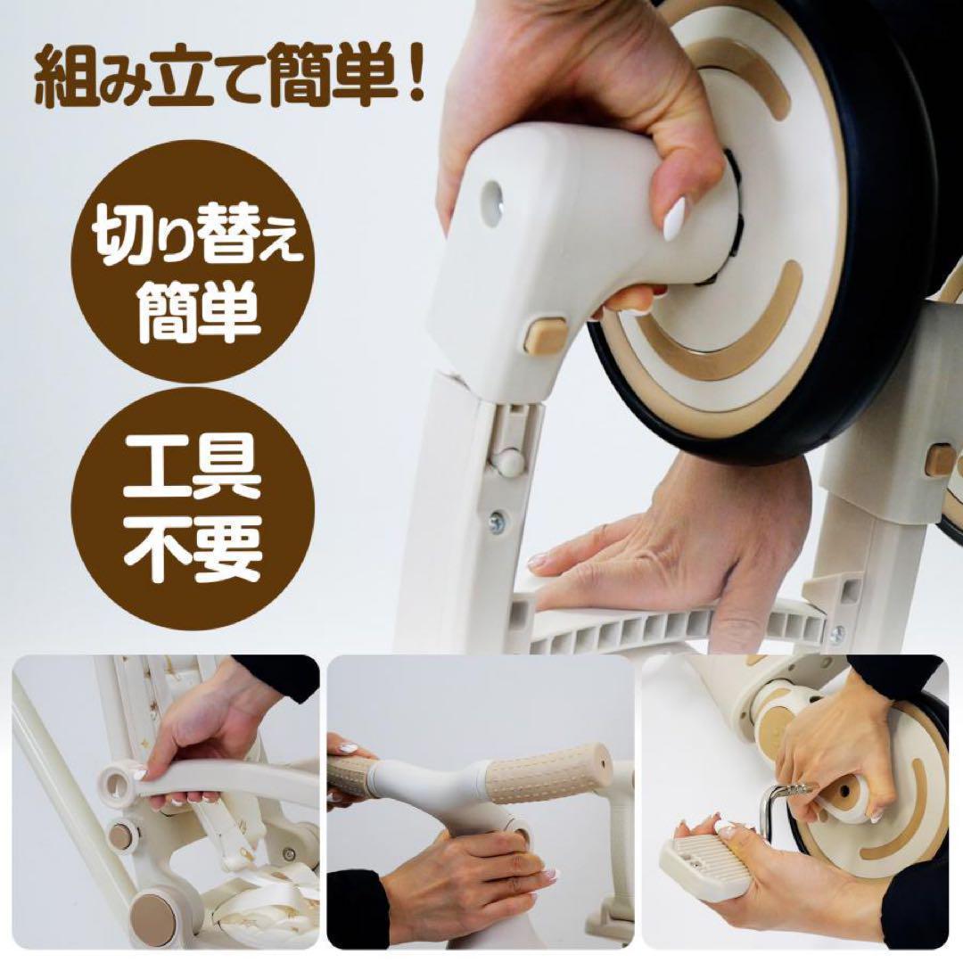 子供用三輪車 7in1 1歳〜5歳対応 ベージュ 多能 安全設計□／