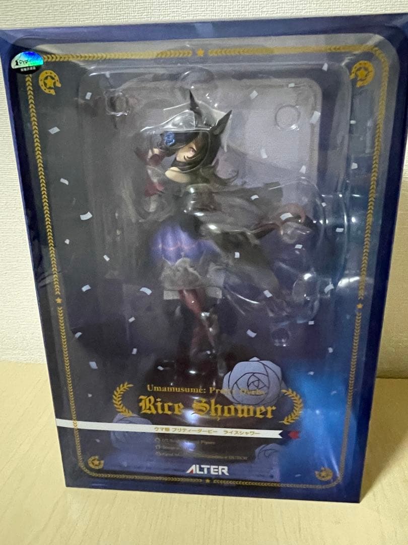 アルター　ウマ娘　ライスシャワー　フィギュア　開封品