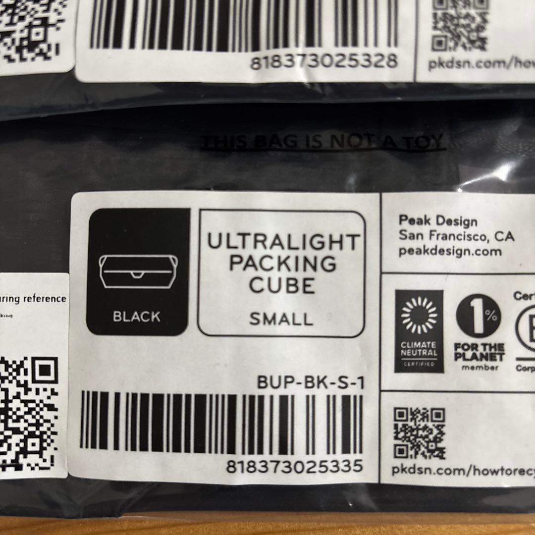 PeakDesign Ultralight Packing Cube 3点セット