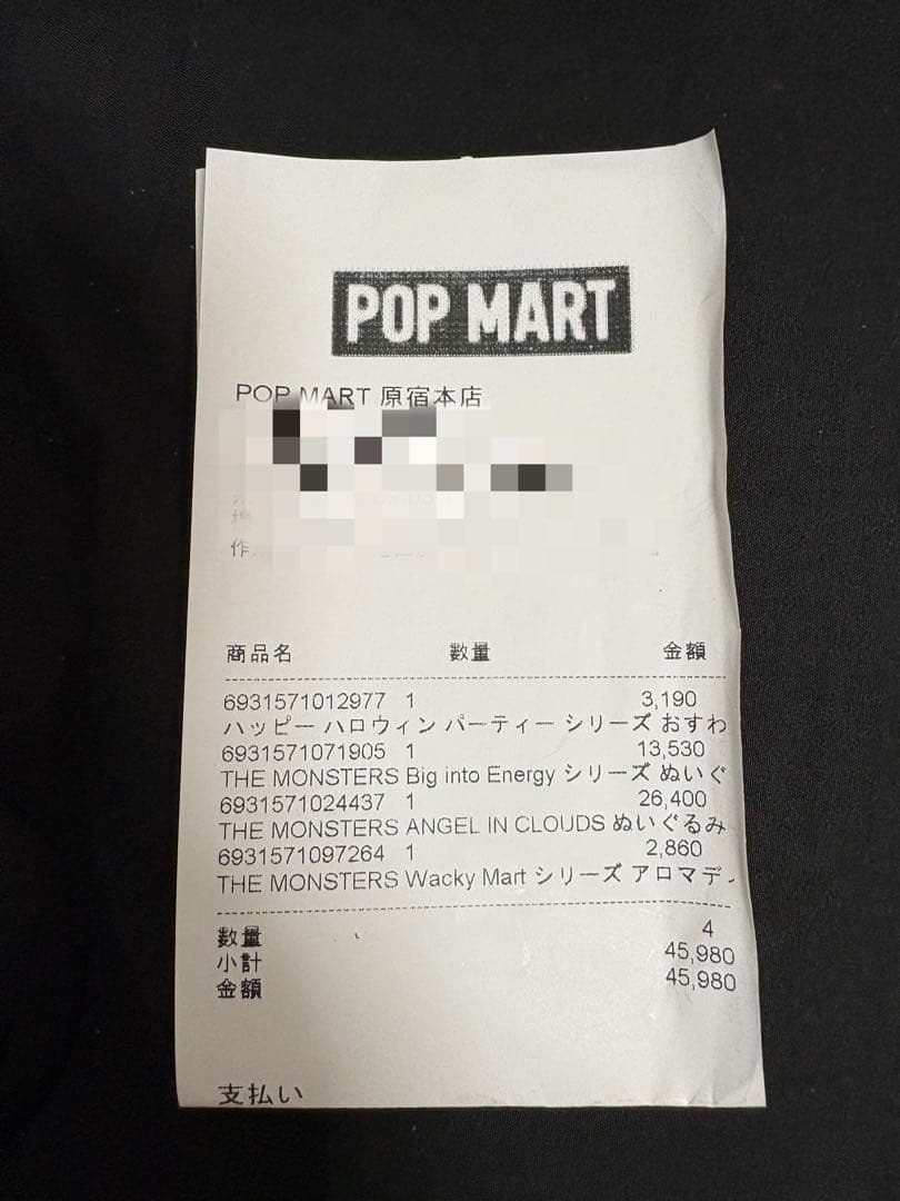 ZIMOMO ANGEL IN CLOUDS ジモモ