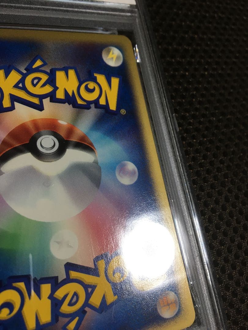 フォローで割引！ ポケモンカード PSA7 ピカチュウ ホロ ｅカード