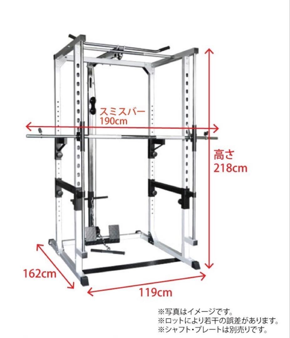 ワイルドフィット マルチスミスラック ラットプル付き