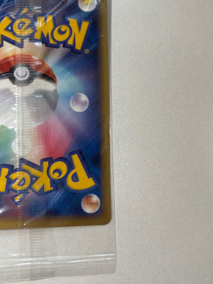 ポケパーク スイクン 未開封(傷あり)039/PCG-P ポケモンカード プロモ