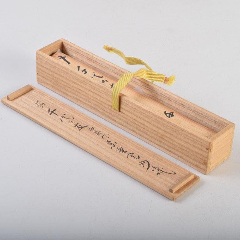 茶道具　奥田由英作　茶杓　銘「千代の友」　紫野　長谷川寛州書付　C　8884