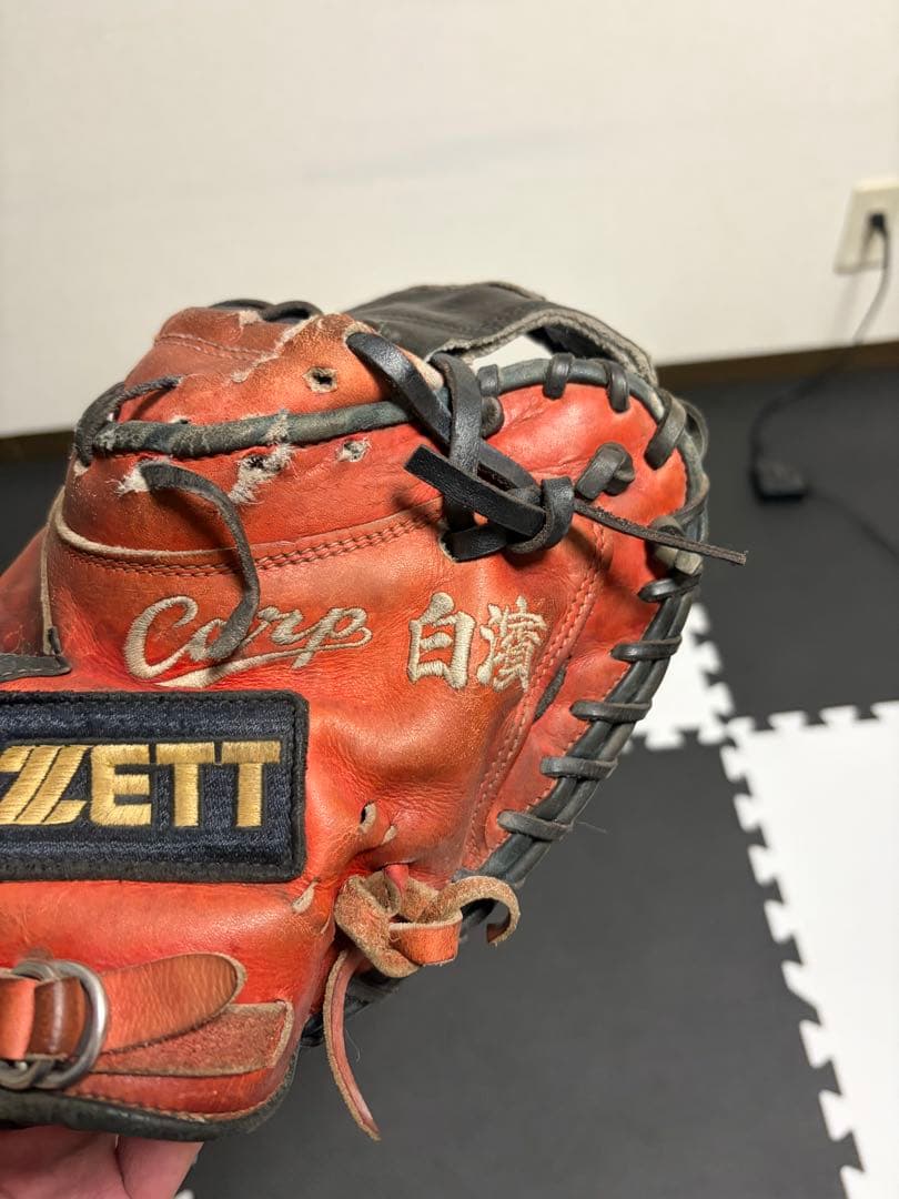 元カープ白濱選手使用キャッチャーミット 値下げ交渉可能
