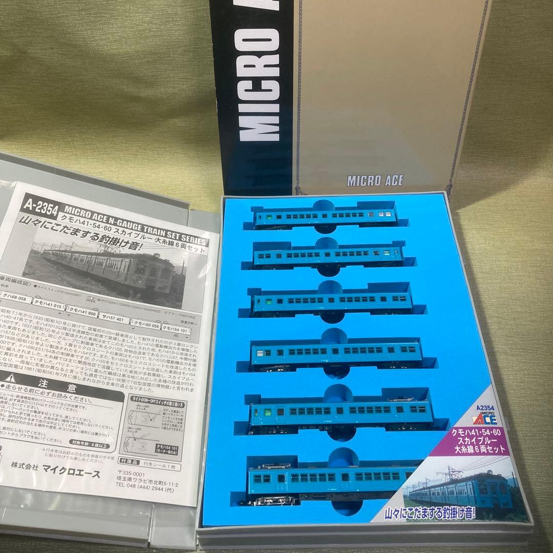 マイクロエース A-2354 クモハ41,54,60大糸線6輌セット