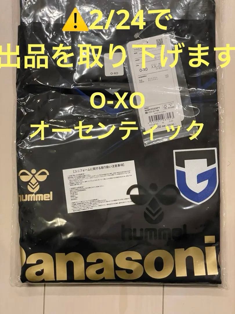 オーセンティック　ガンバ大阪　ACLユニフォーム