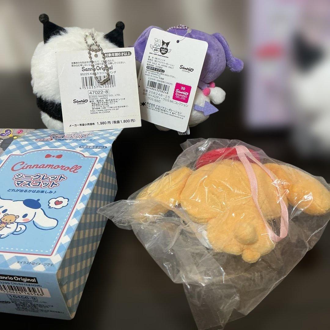 クロミ　キーホルダー　マスコット　いろいろ　➕シナモンロール