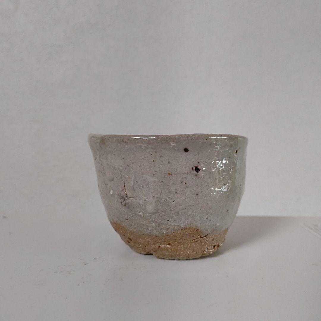 唐津焼き巨匠　田中佐次郎作品円相　絵唐津8.5×7.5口径6高さ　山瀬窯　新品