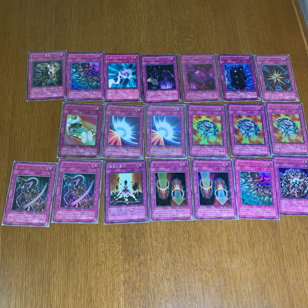 遊戯王最終処分セール　【初期&レアカード多数！】【値段交渉可！】