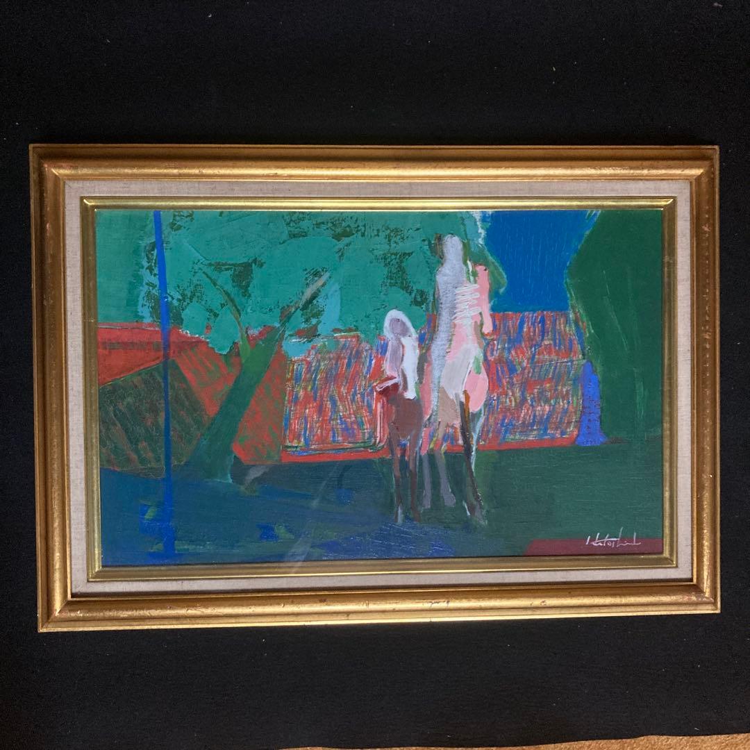 山羽斌士【ニ人の休日】1974額45×65絵￼53×33.4cm 10M