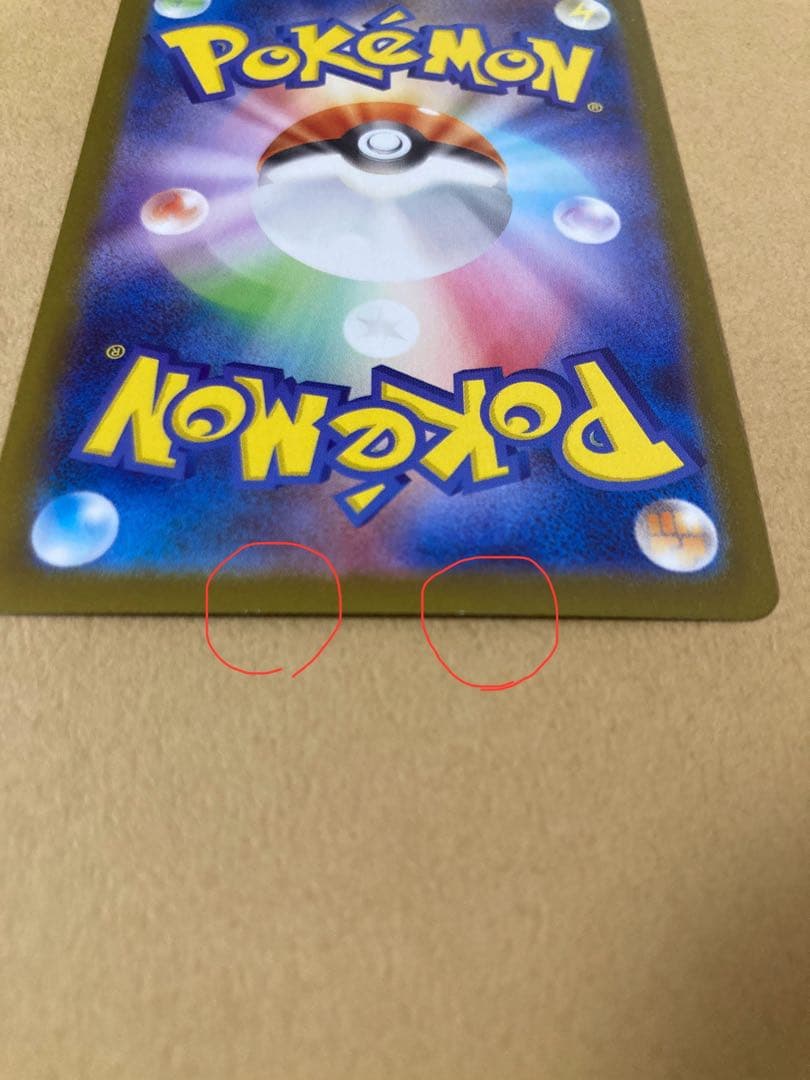 【現行最安値】値下げ交渉可メガリザードンXex mur インフェルノX