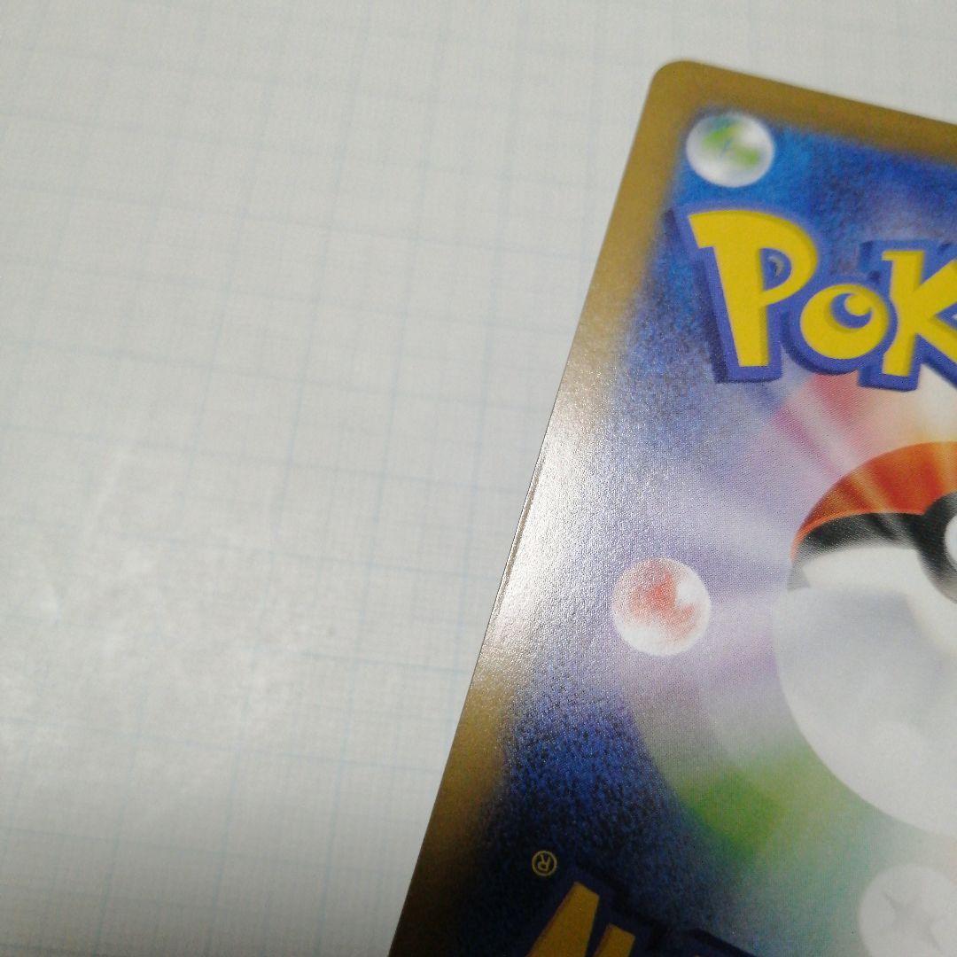 ポケモンカード　ビクティニ　レシラム　ゼクロム　bwr プロモ