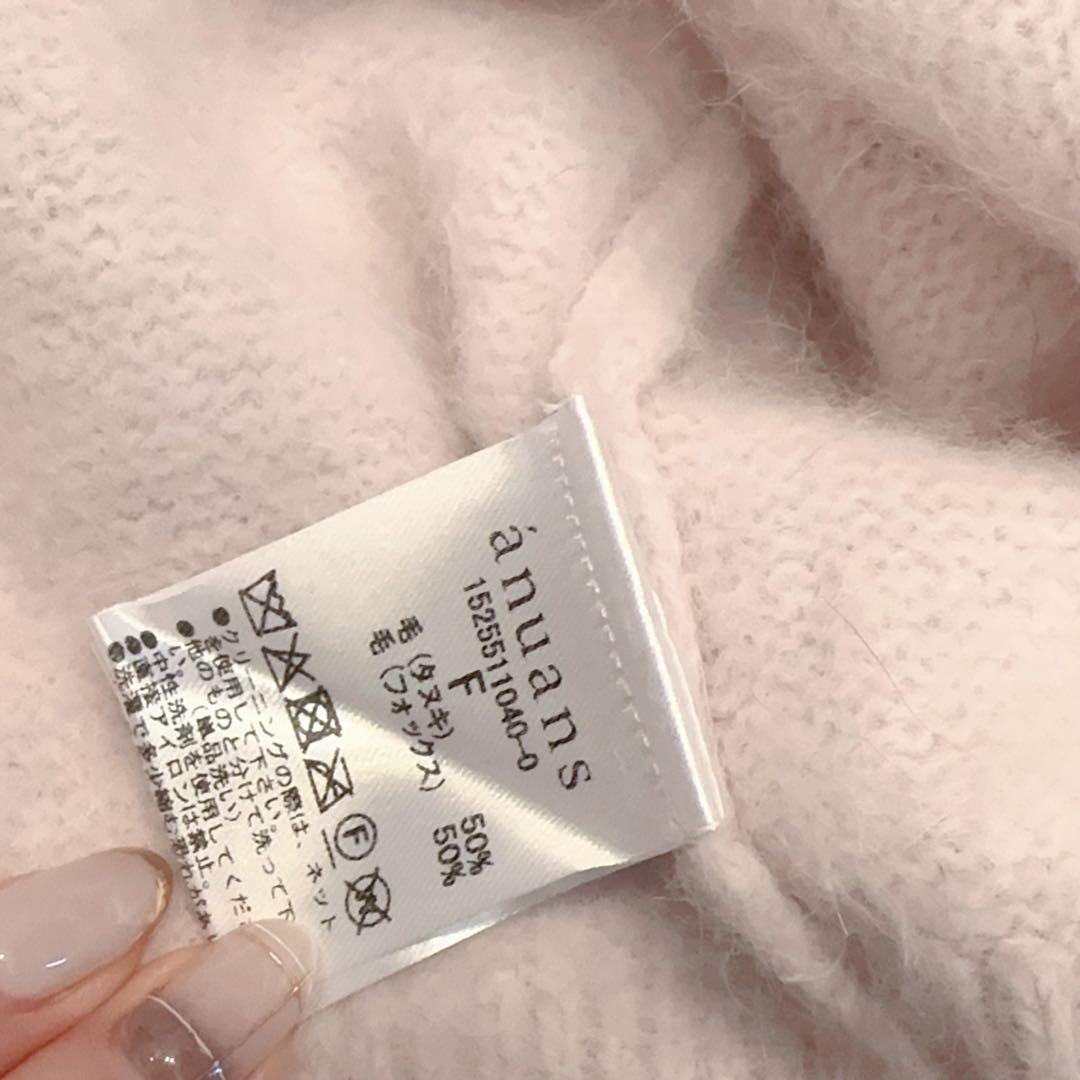 anuans アニュアンス ラクーンフォックスショートカーディガン ピンク