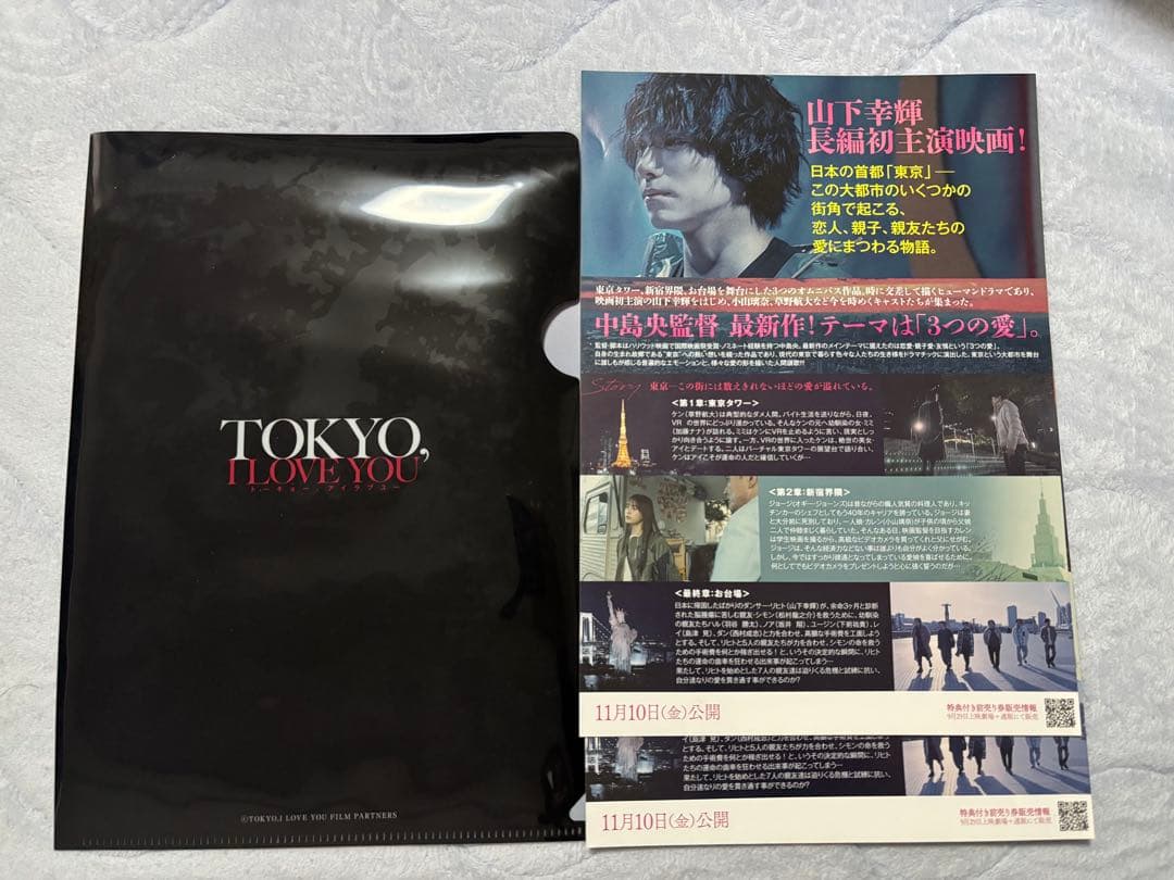 WILD BLUE グッズセット