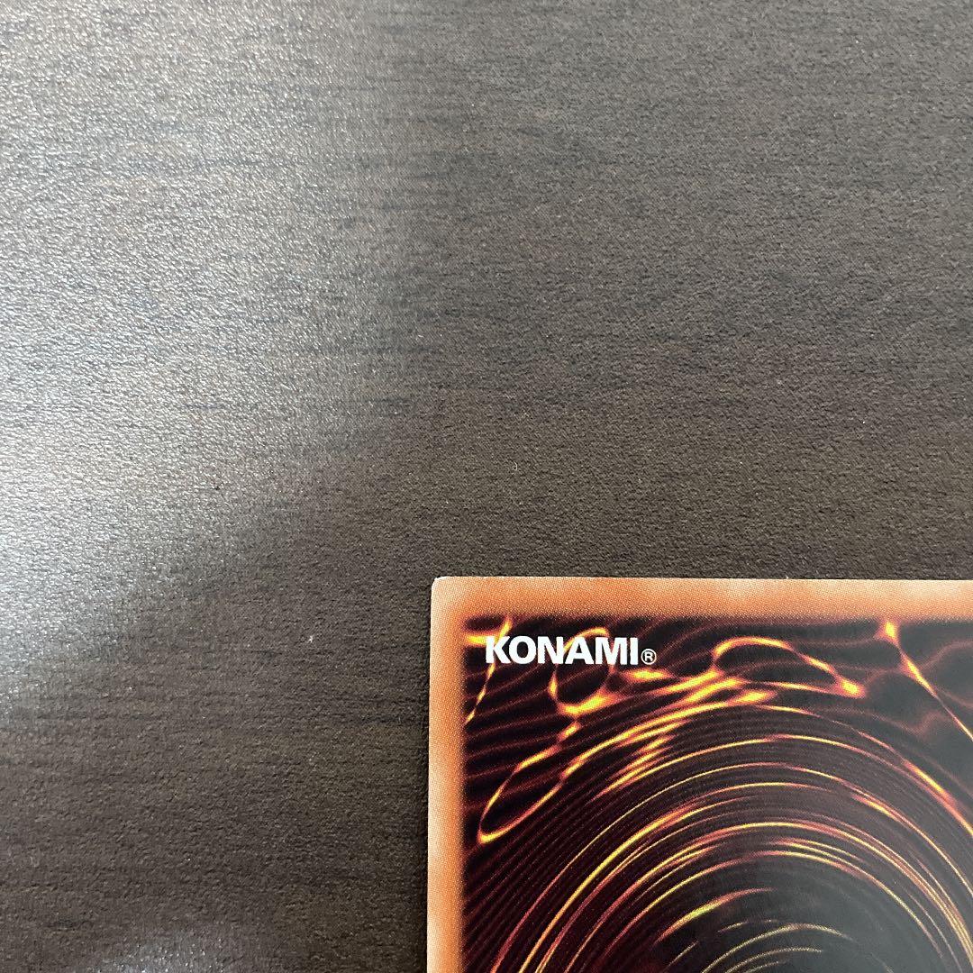 遊戯王　閃刀姫レイ　20thシークレット