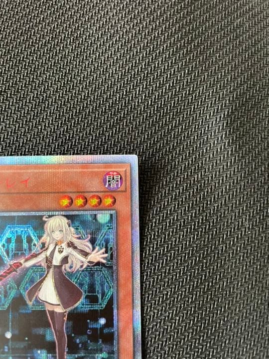 遊戯王　閃刀姫レイ　20thシークレット