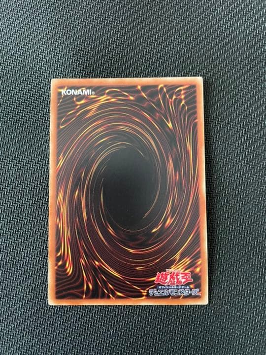 遊戯王　閃刀姫レイ　20thシークレット