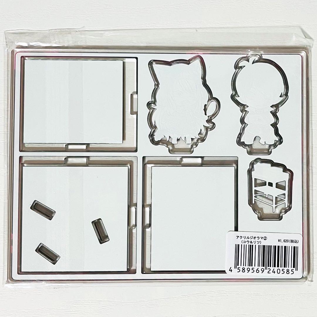 【未開封品】新品★狼ゲーム【新村コウ＆神木リツ】アクリルジオラマ