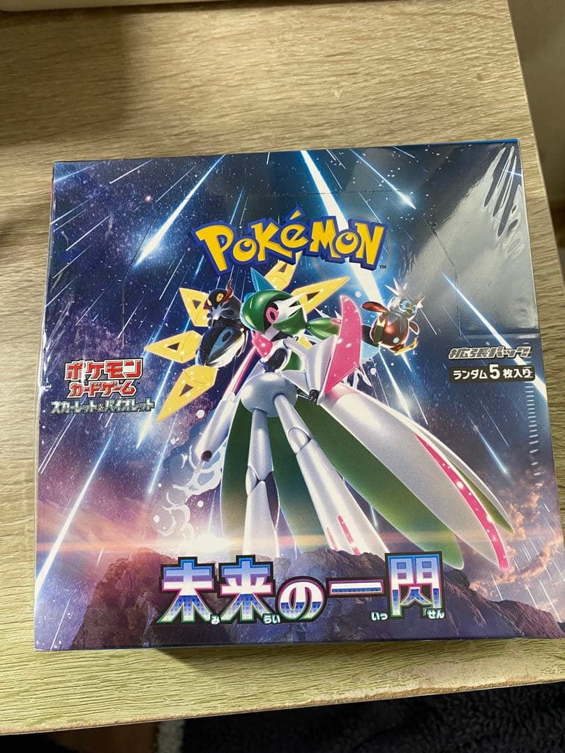 ポケモンカードゲーム 未来の一閃（シュリンク付き）