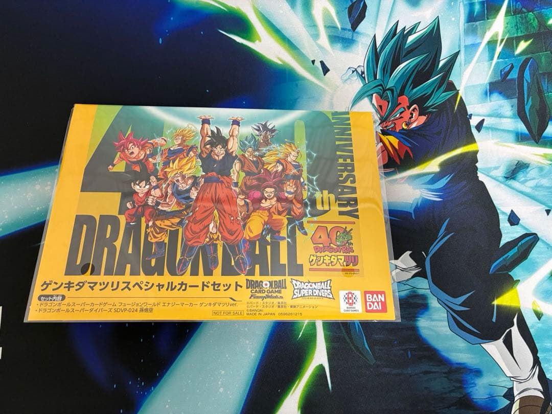 ゲンキダマツリ　スペシャルカードセット　入場特典