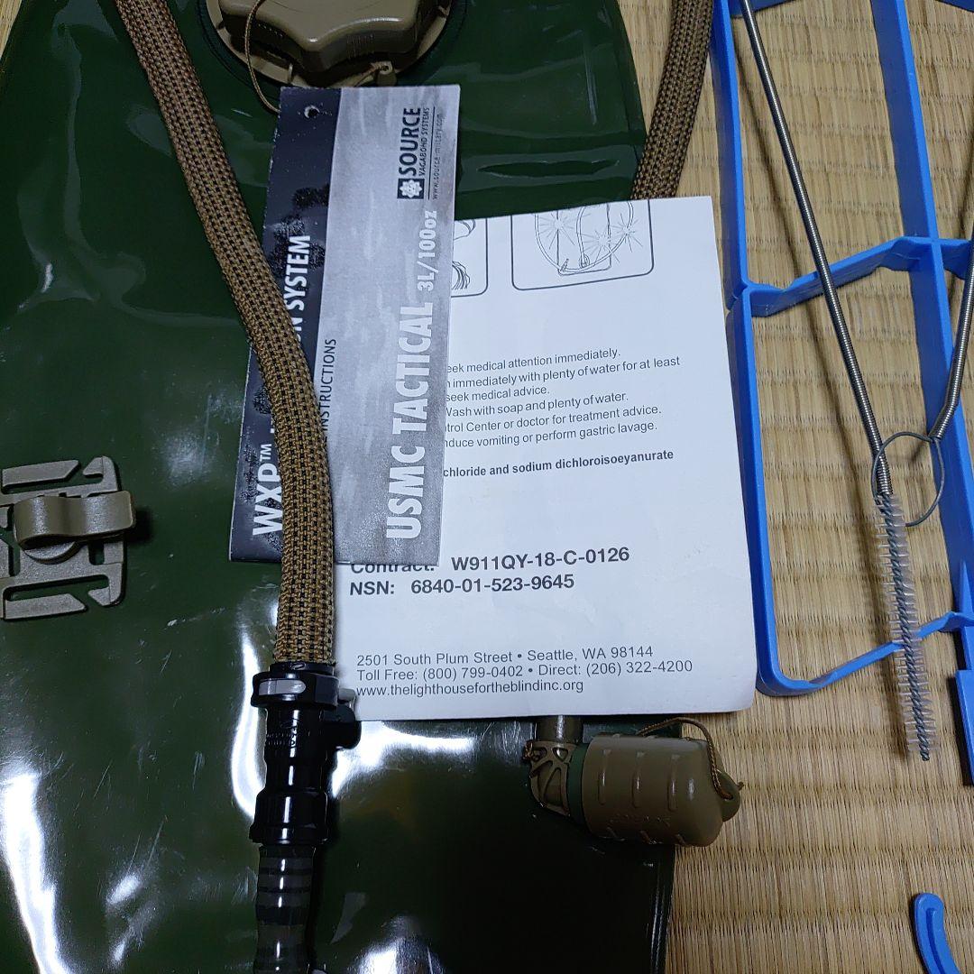 SourceVAGABOND　ハイドレーション　海兵隊