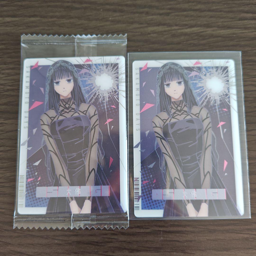 SAKAMOTO DAYS ウエハースカード バラ売り◯