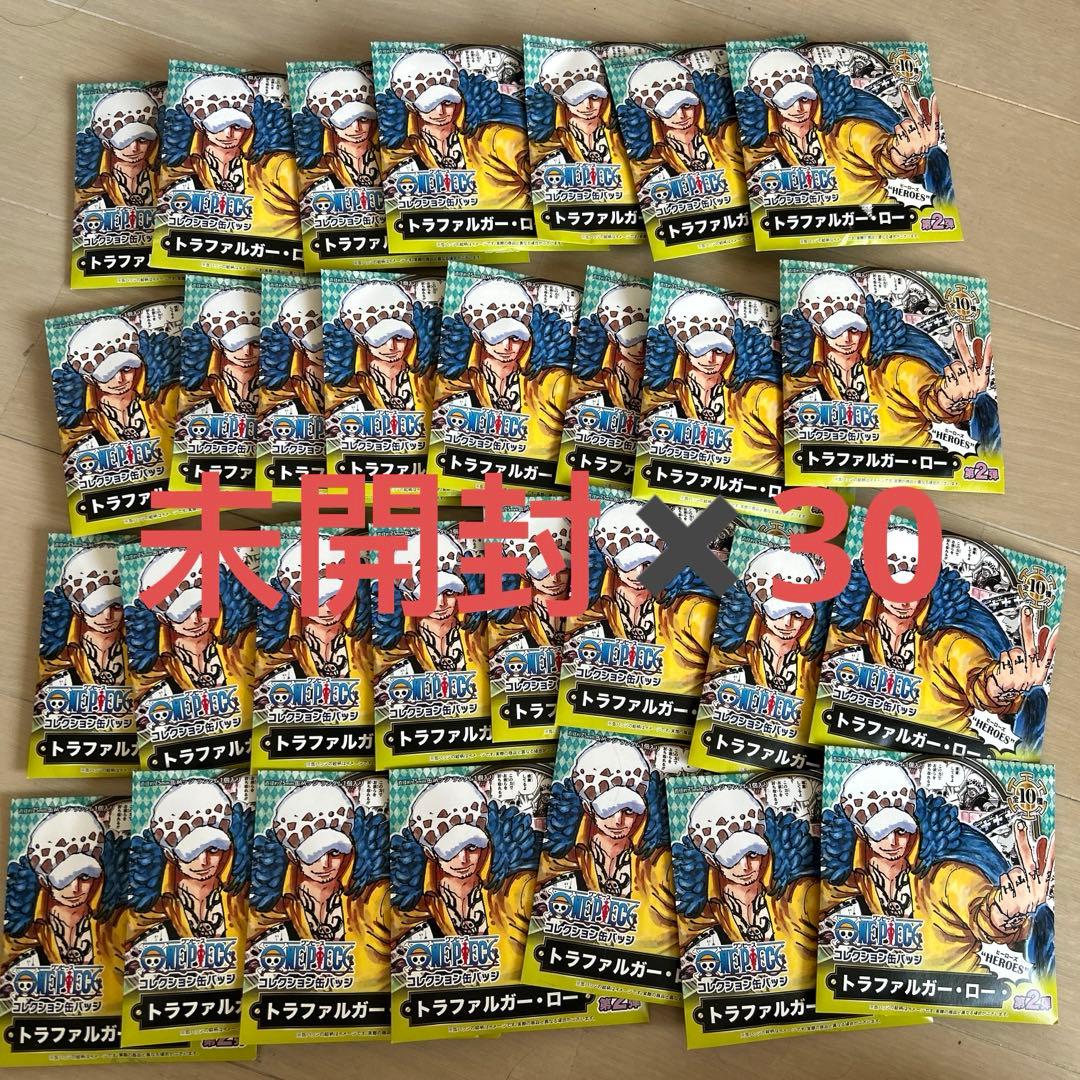 トラファルガー・ロー 缶バッジ2弾