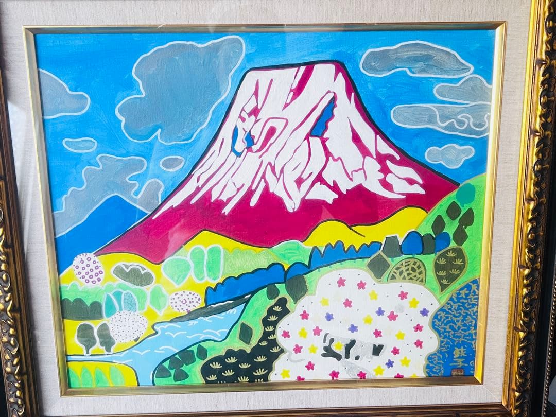 手描き油彩　片岡球子 富士山 肉筆画