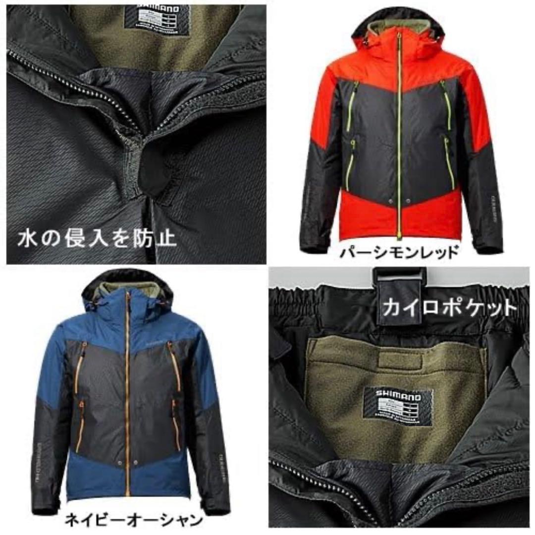 SHIMANO シマノ DS-HDアドバンスウォームスーツ EX Mサイズ