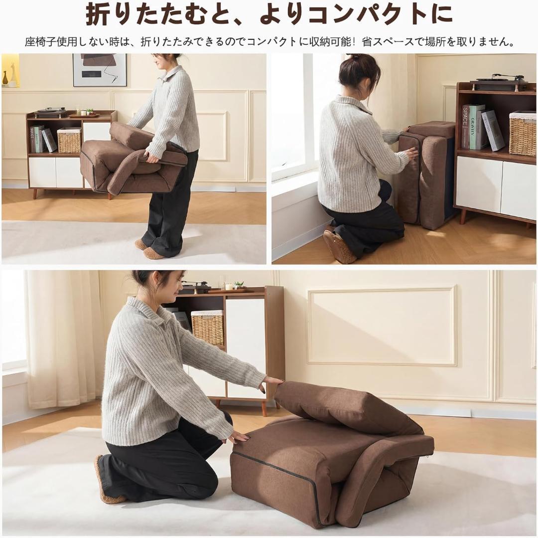 752 ブラウン座椅子肘掛けリクライニング14段階脚置きフットレストロン