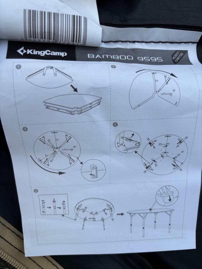 KingCamp BAM800 9595 折りたたみテーブル