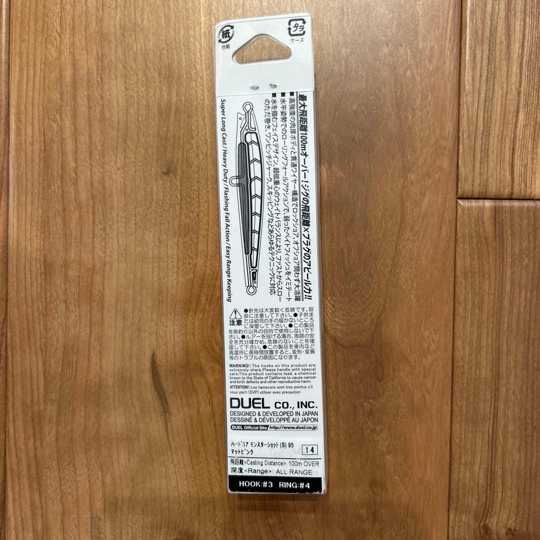 ルアー　9点新品未使用まとめ売り