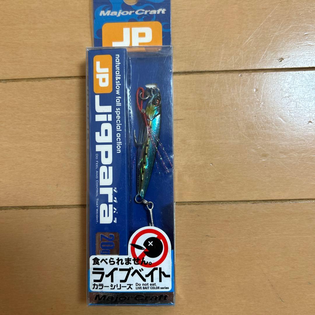 ルアー　9点新品未使用まとめ売り