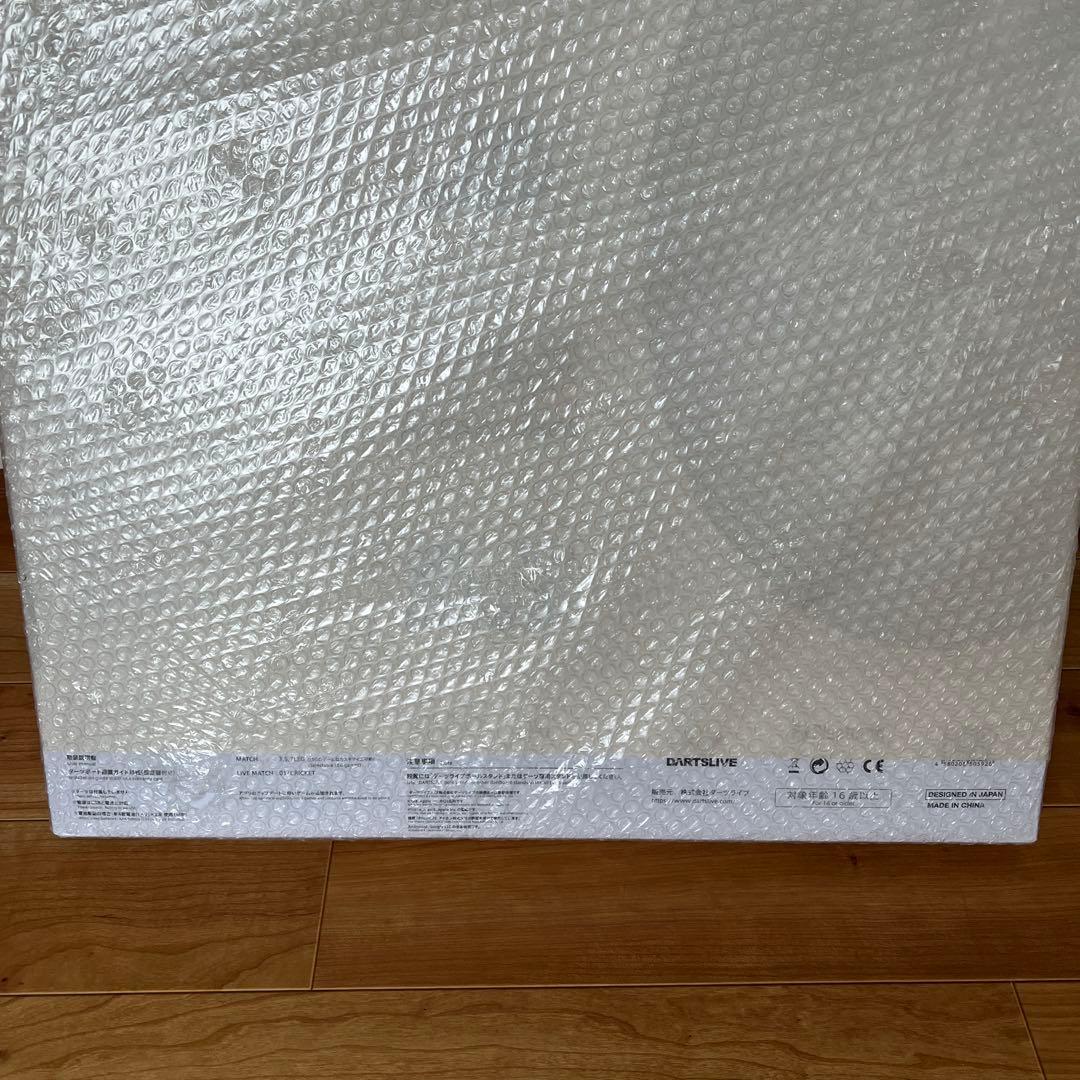 【新品・未使用】ダーツライブホーム