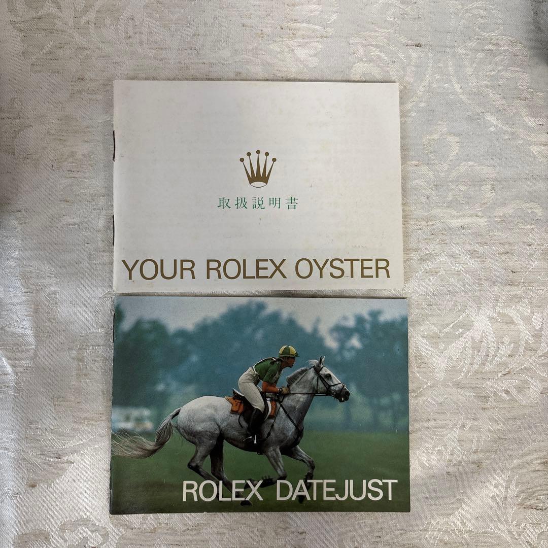 ROLEX 時計ケース 取扱説明書