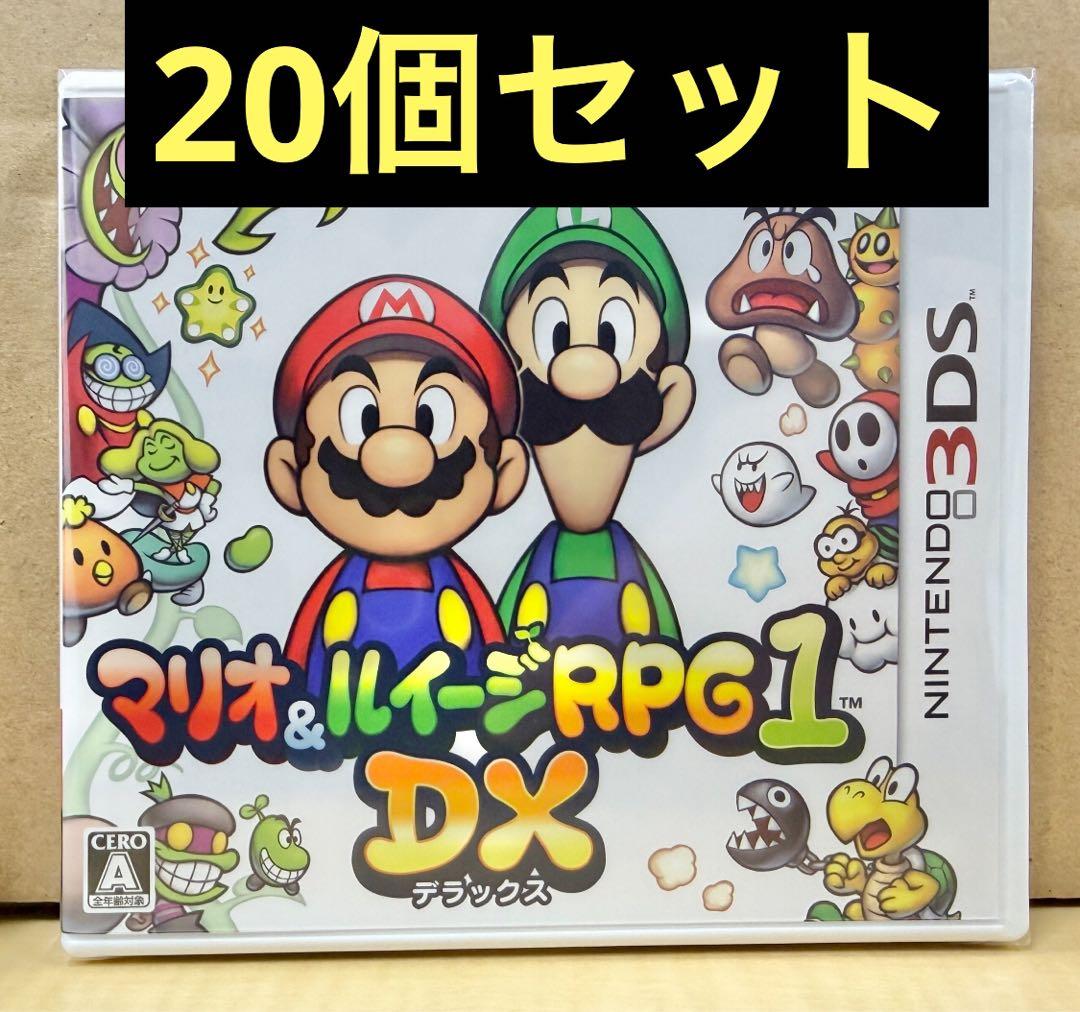 新品未開封 3DS マリオ&ルイージRPG1 DX 20個セット 【2009】