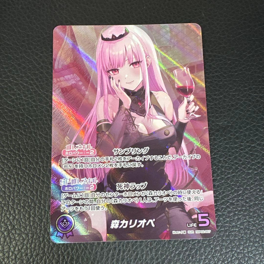 ホロライブカード　森カリオペ OUR ホロカ