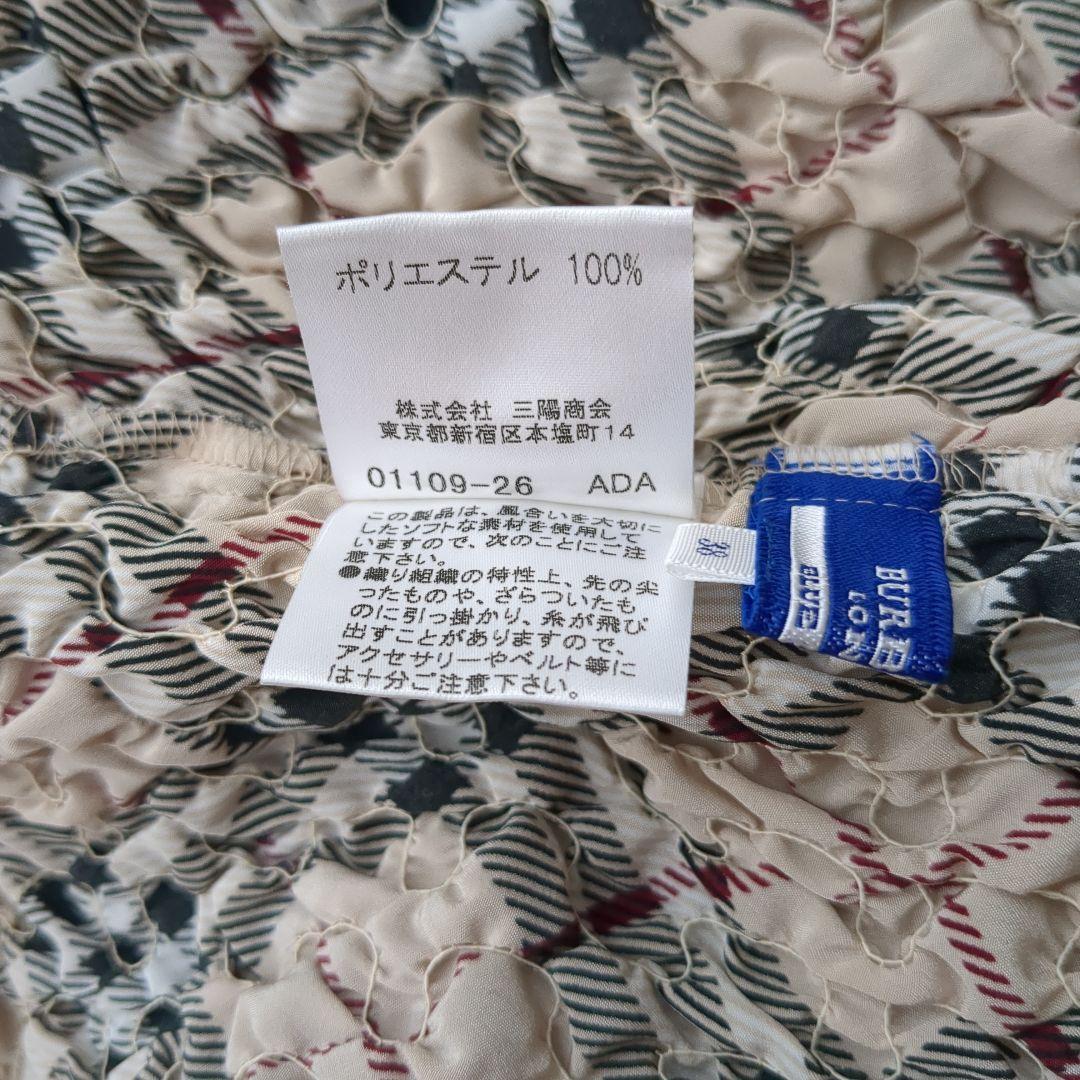 バーバーリー　ブルーレーベル　シャーリングキャミソール　ノバチェック