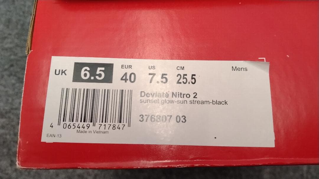 PUMA NITRO 陸上競技用スパイクシューズ