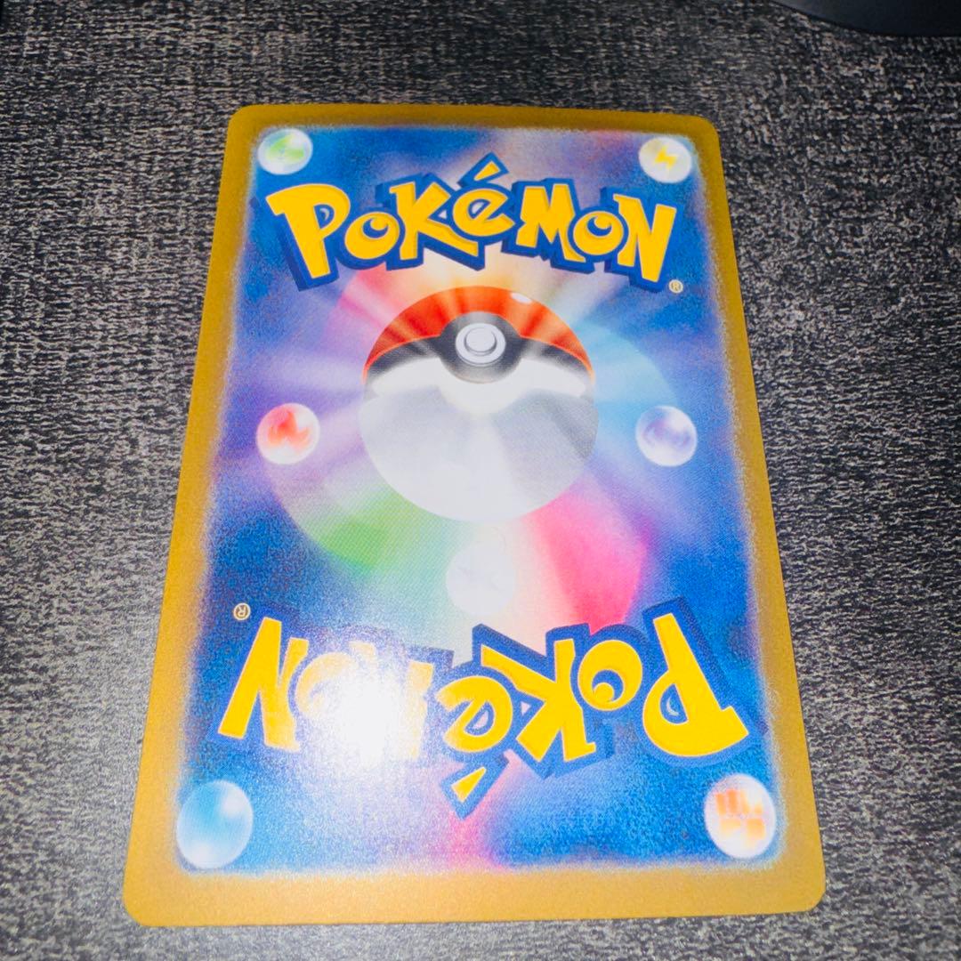 リーリエの決心 SAR 091/063 ポケモンカード