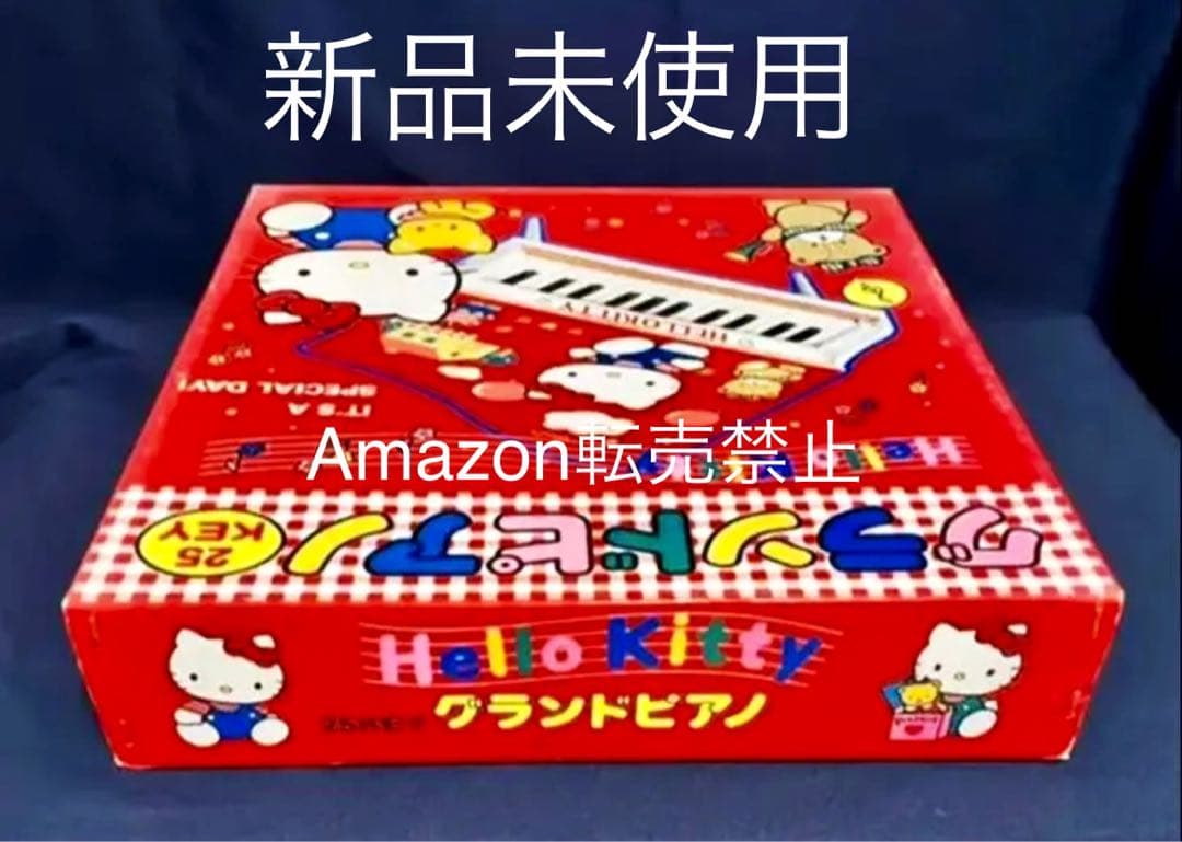 ★激レア　サンリオ　ハローキティ　グランドピアノ　極美品　昭和レトロ　25KEY