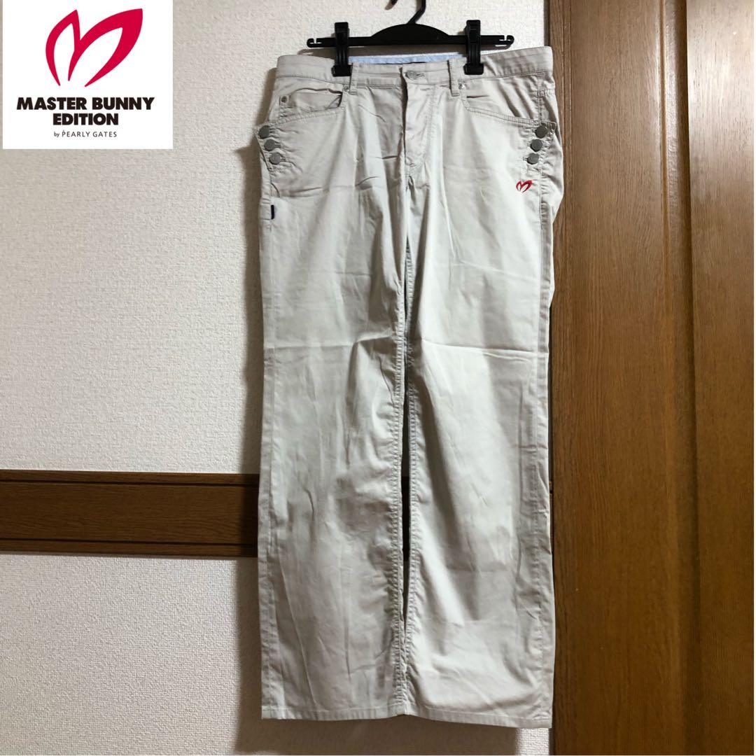マスターバニーエディション コットン系パンツ ライトグレー系 サイズ5