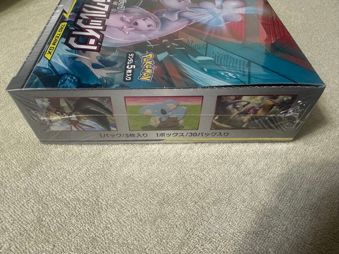 ポケモンカードゲーム ミラクルツイン 絶版BOX 未開封シュリンク付き