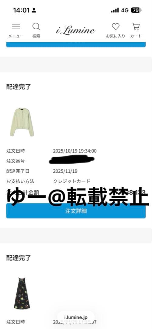 caban コットンカシミヤクルーネックカーディガン　ライトグリーン　XS