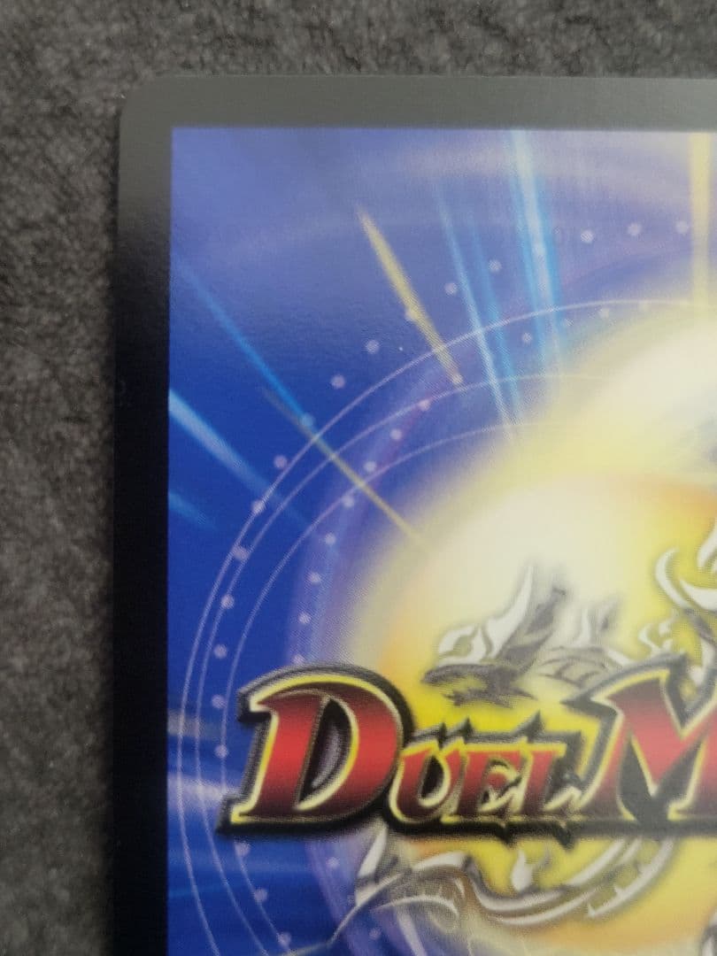 超戦龍覇モルトNEXT プロモ CSプロモ