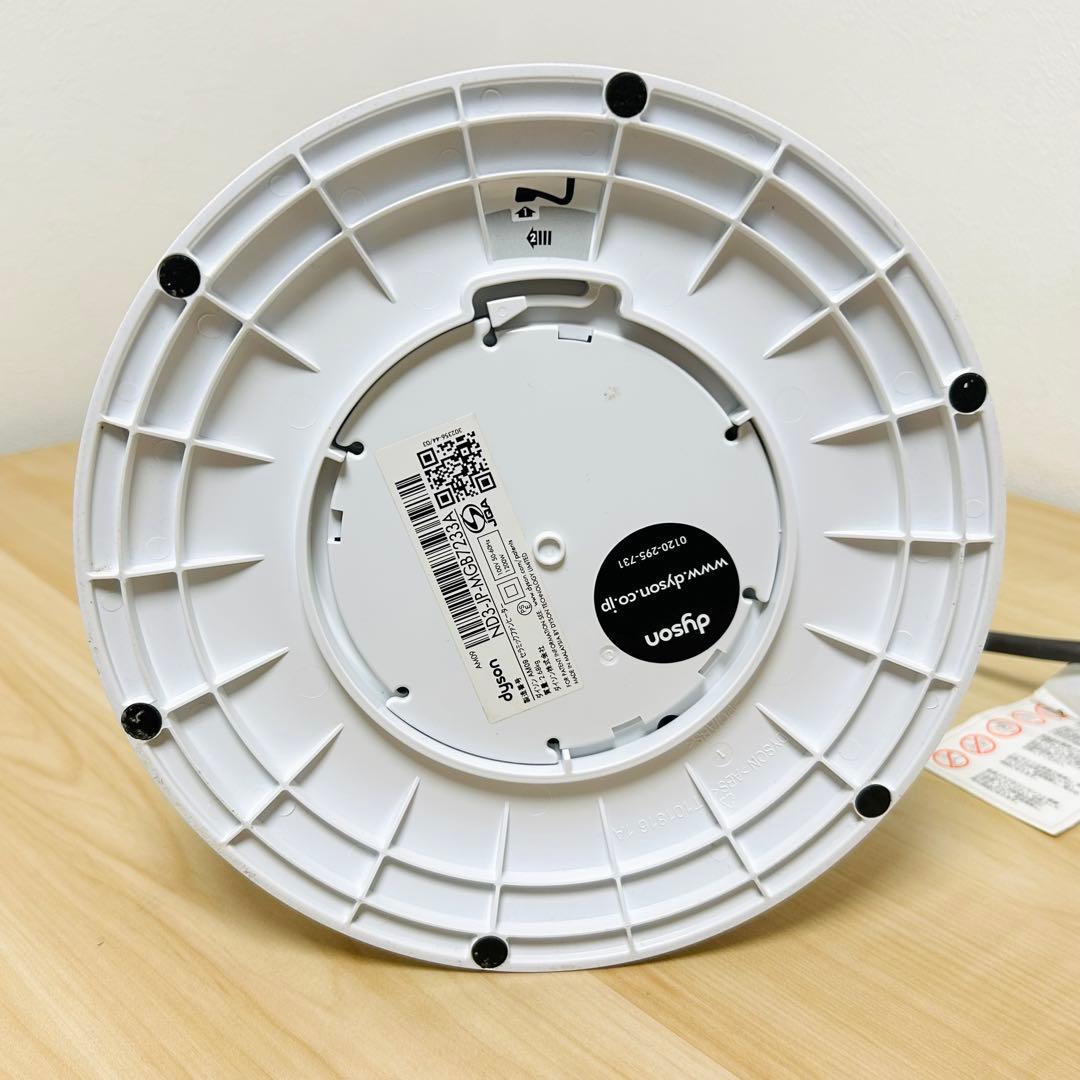 新品純正リモコン付 ダイソン ファンヒーター AM09 ホワイト