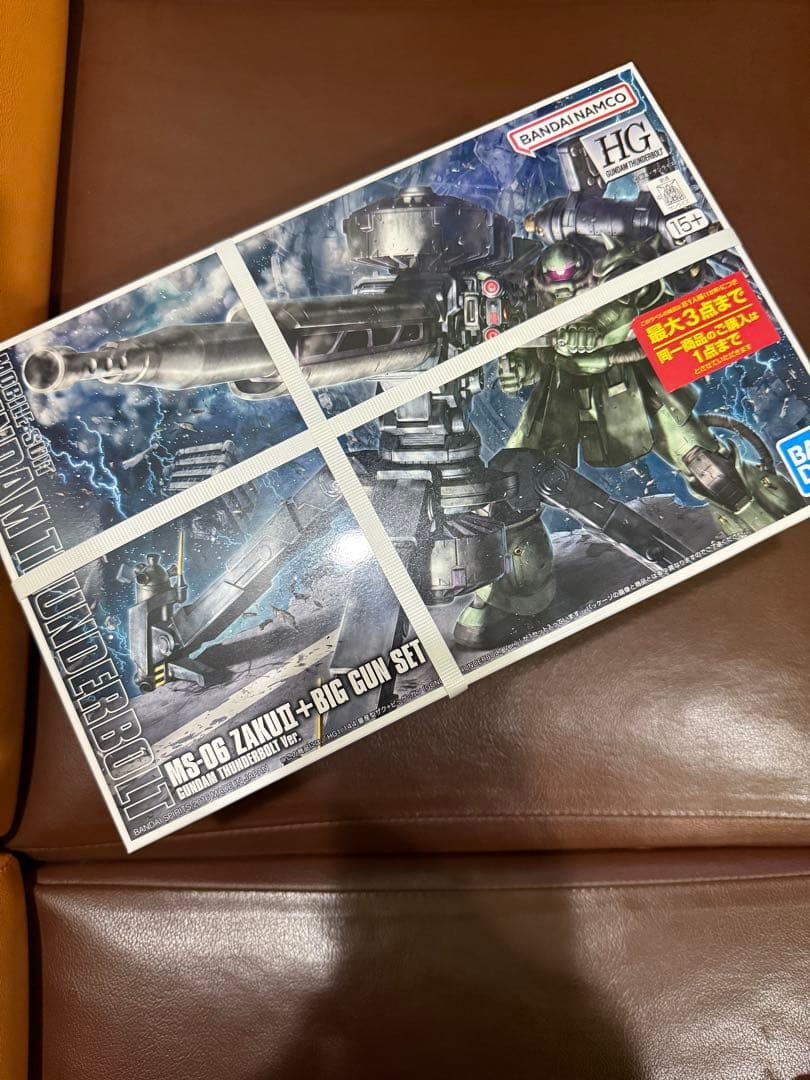 【未開封】HG 量産型ザク　ビッグガン（サンダーボルトver）